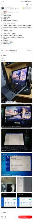 微软surface Pro3
