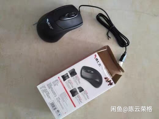 全新电脑有线鼠标