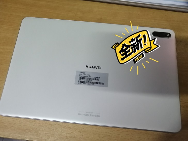 品牌型号 华为平板matepad贝母白10...
