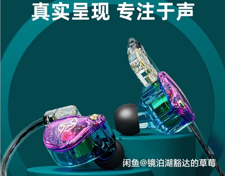 高端发烧德系EX6耳机重低音耳机入耳式德国...