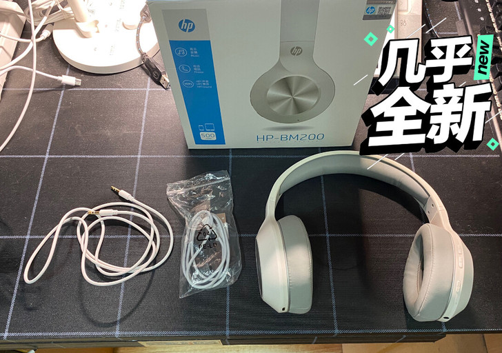 惠普蓝牙耳机。HP BM200