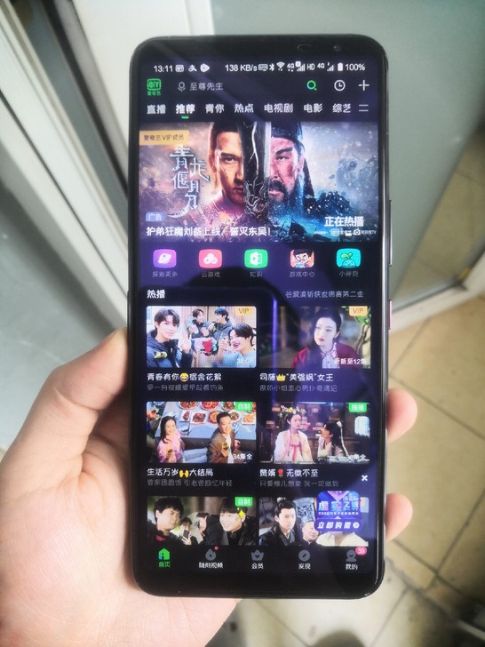 品牌型号 ROG手机3 12+128 CP...