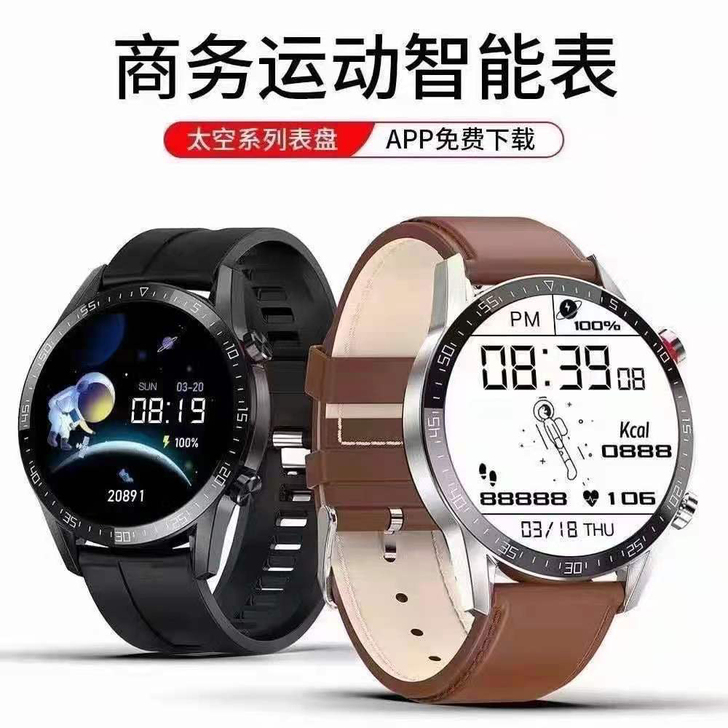 【爆款太空人手表】GT2华强北华为同款Wa...
