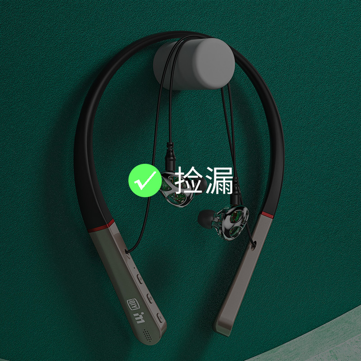 爱奇艺i71-iQD11圈铁蓝牙耳机颈挂脖...