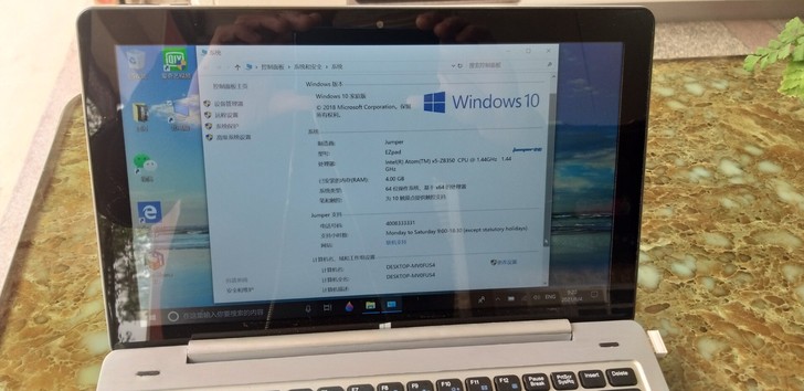 闲置平板电脑转让,中柏4+64,win 1...