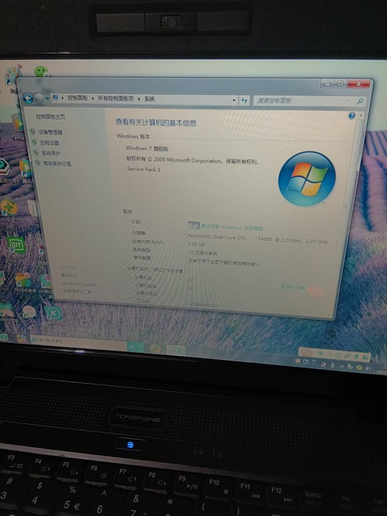 清华同方笔记本电脑，带摄像头，无线Wifi...