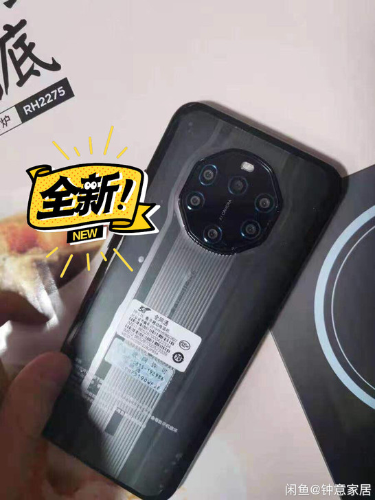 m40骁龙865黑鲨5g6.99寸游戏专业...