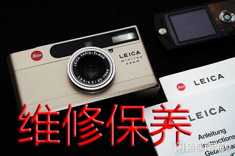 leica minilux zoom  维...