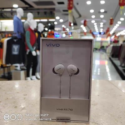 【全新未拆封原装正品包邮】vivoXE71...