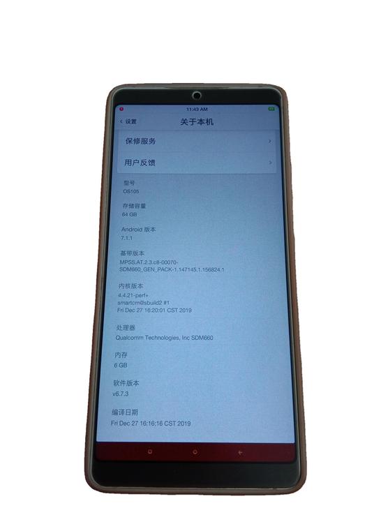 断舍离之十七:锤子坚果pro2手机6+64...