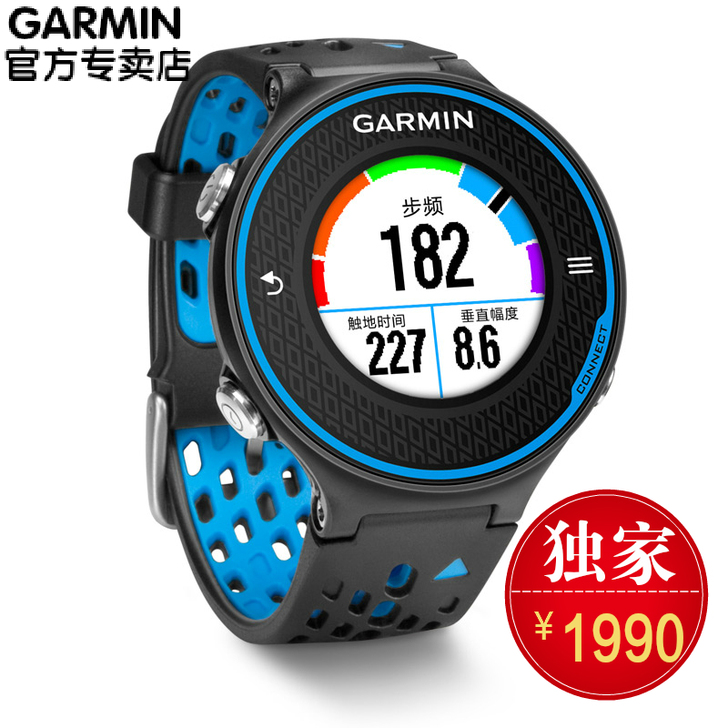 Garmin佳明forerunner