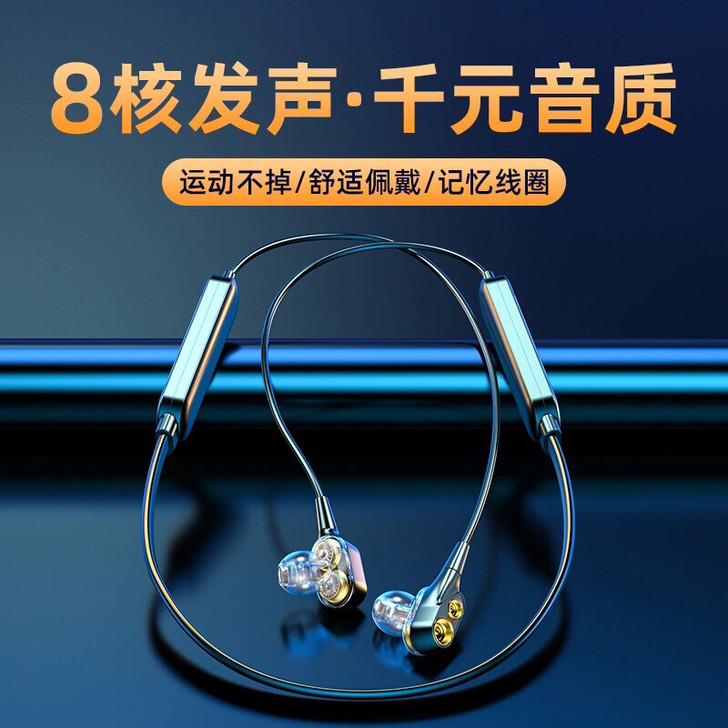 【清仓】运动无线蓝牙耳机5.2双耳入耳塞挂...
