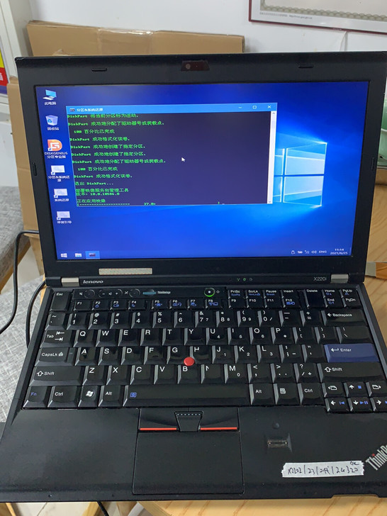 X220i 二代i3-2.1 -2G内存 ...
