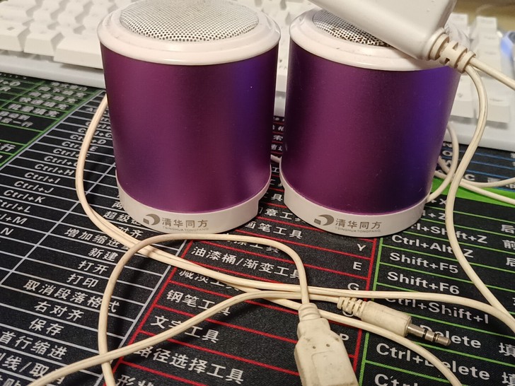 清华同方音响，音质超好，8成新，
