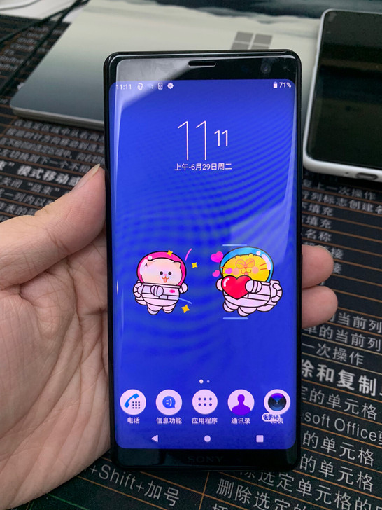 索尼xz3