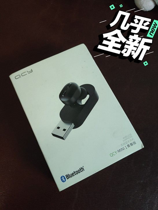 qcy mini 1单声道耳机,白色款,9...