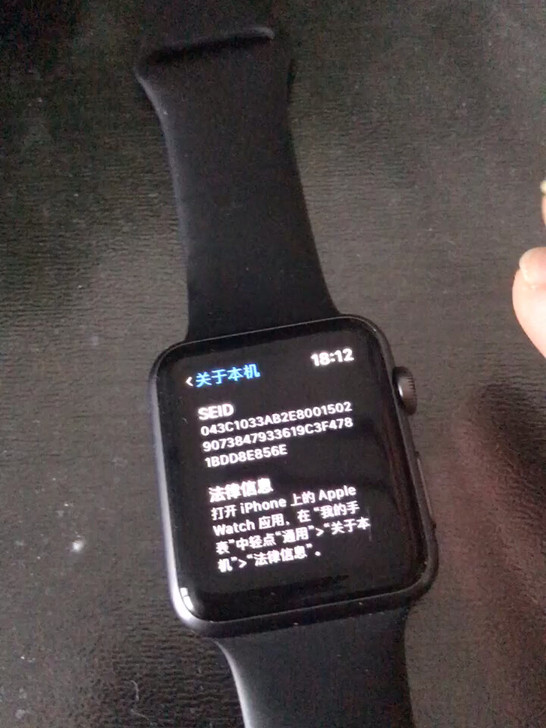苹果apple watch一代42mm手表