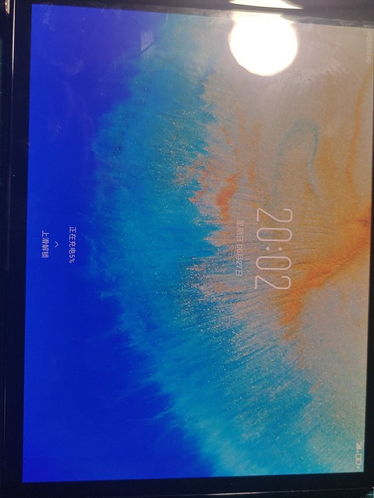 柔宇一代6+128,裸机