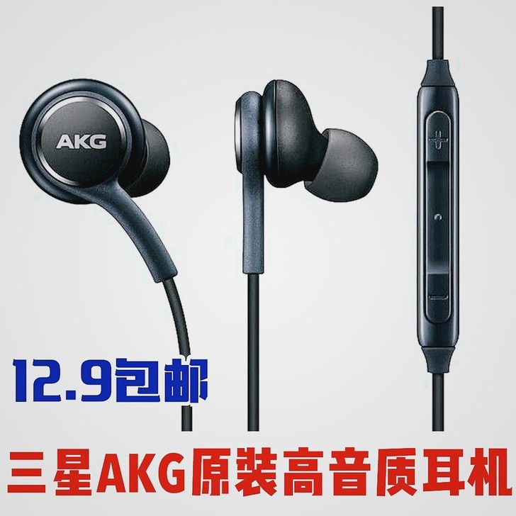 三星原装耳机s10线控入耳式note10重...