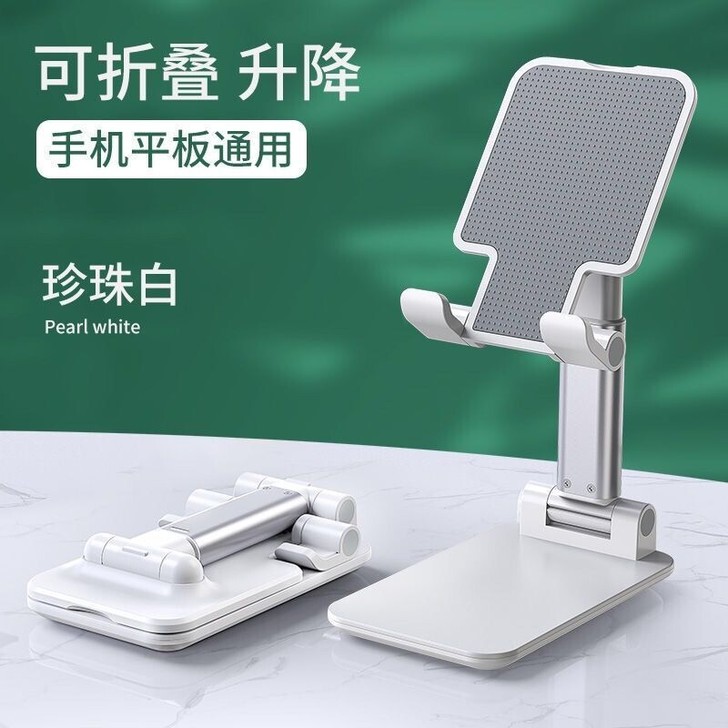 【全新包邮】手机支架,超级稳,质量超好,我...