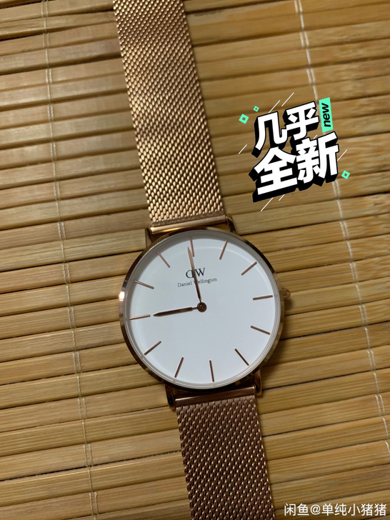 品牌型号 :丹尼尔惠灵顿DW手表,闲置转让...