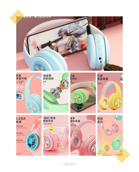 【全新包邮】无线蓝牙耳机经典马卡龙头戴式耳...