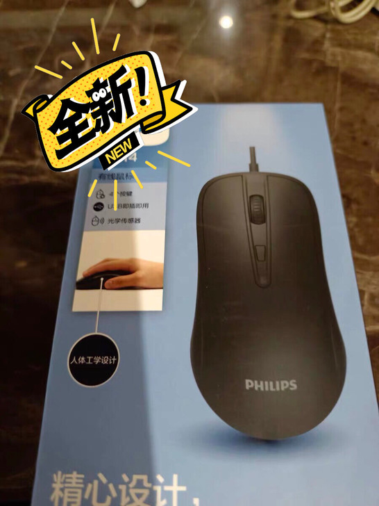 飞利浦有线鼠标，发货都是全新的，正品保证！...