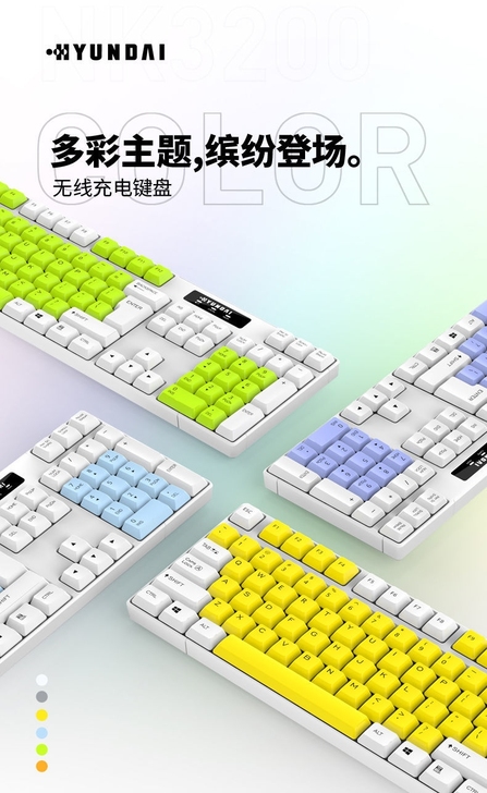 【全新包邮】无线办公键盘台式笔记本无线键盘...