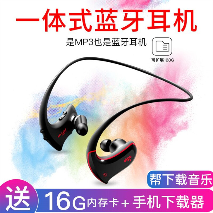 Aigo/爱国者 蓝牙耳机