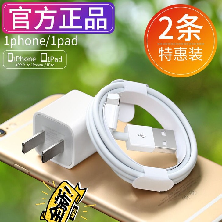 仓库拆迁,苹果6/5s/7/6s/8plu...