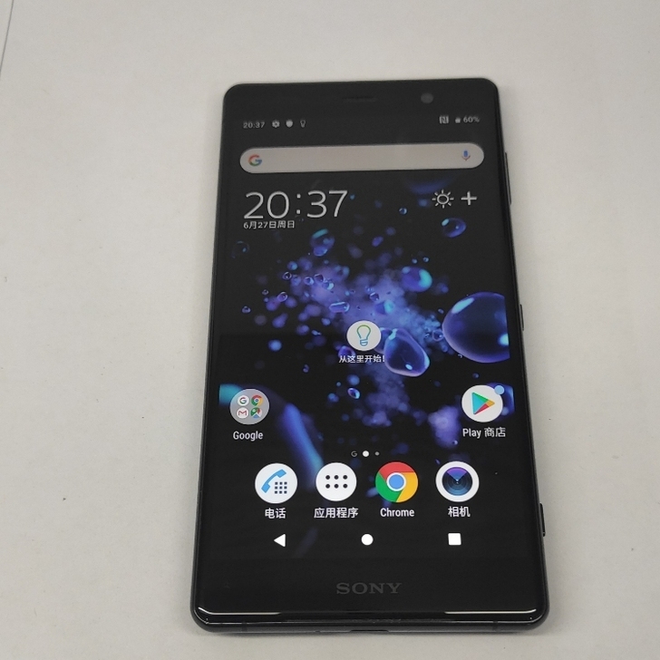 索尼 Xperia XZ2 6G+64G ...