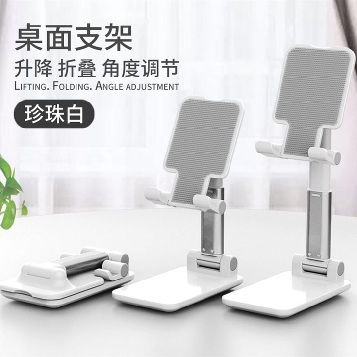 【全新包邮】手机支架懒人可折叠直播可伸缩升...