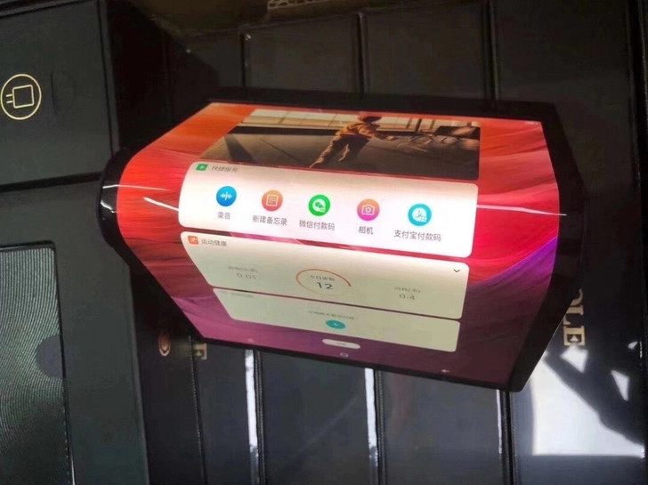 柔宇柔派 8+256GB 折叠屏手机(深海...