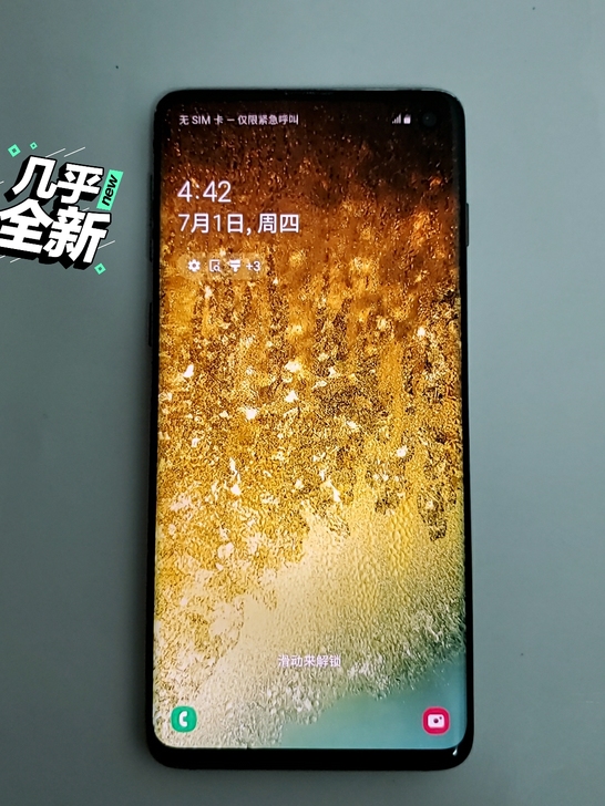 自用三星Galaxy S10 G9730 ...