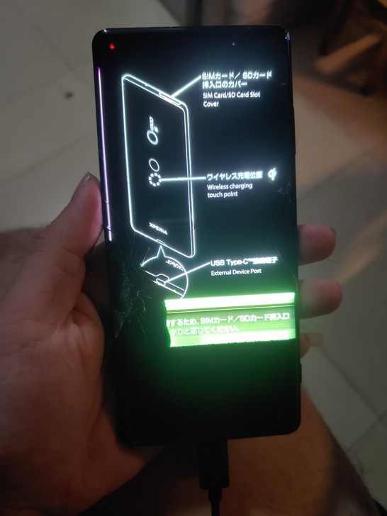 索尼xz3