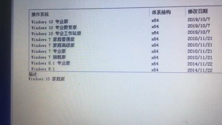windows系统多合一
