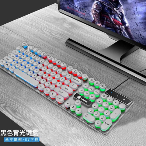 朋克键盘鼠标套装发光机械手感台式机电脑笔记...