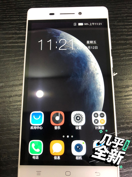 海信Hisense M30 全网通手机!之...