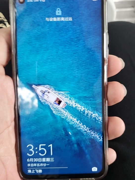荣耀20，6+128，整体手机无任何划痕，...