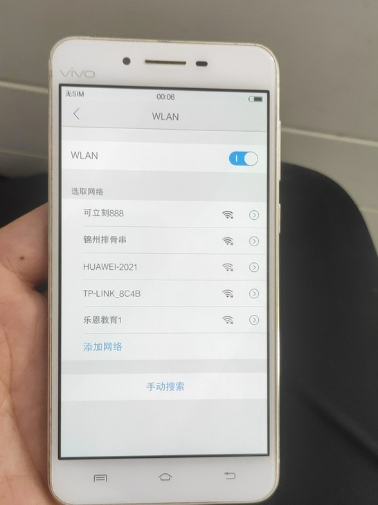 手机，vivox6d