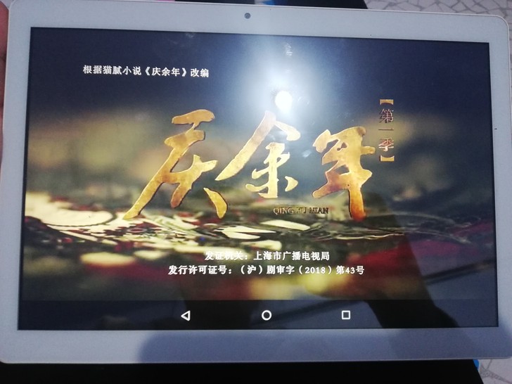 酷比魔方平板电脑T12