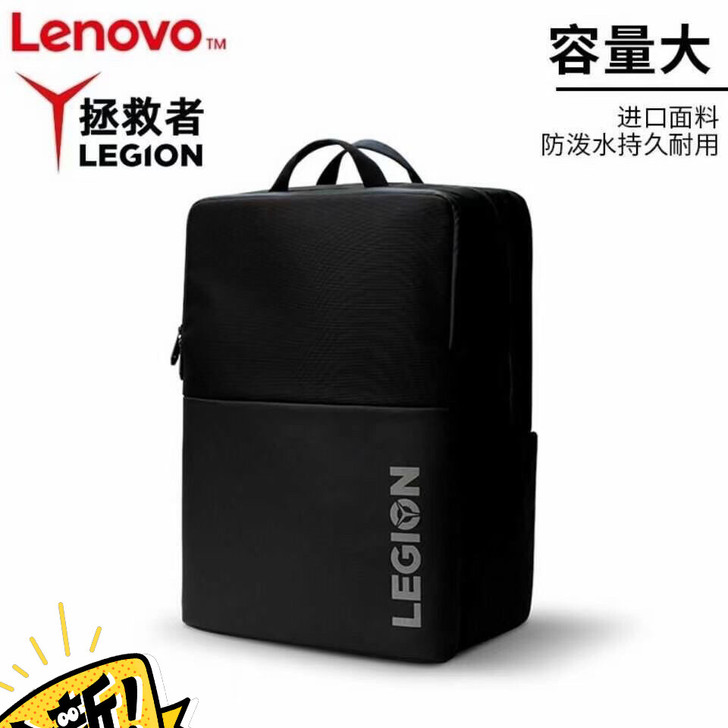 联想拯救者LEGION多功能P1游戏电竞游...