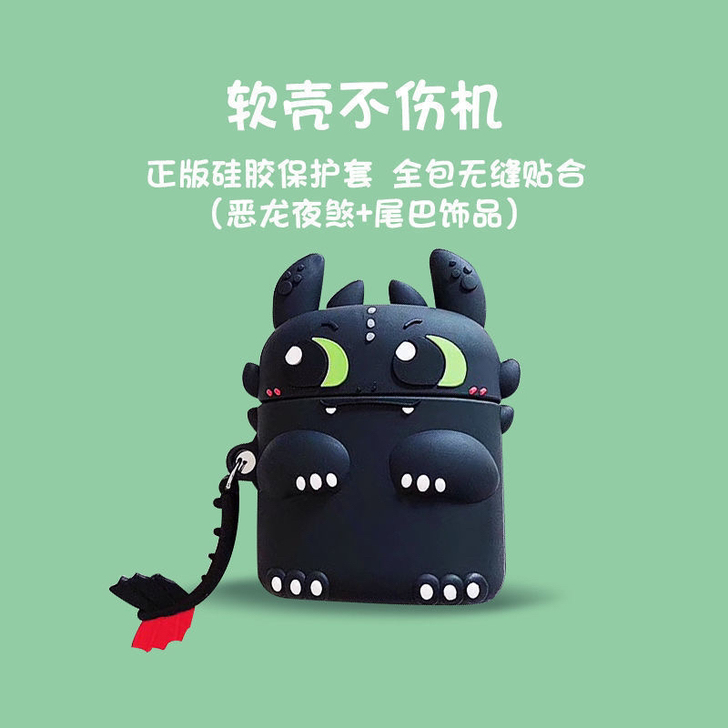 蓝牙耳机爆款耳机套，耳机。手机要套，车要贴...