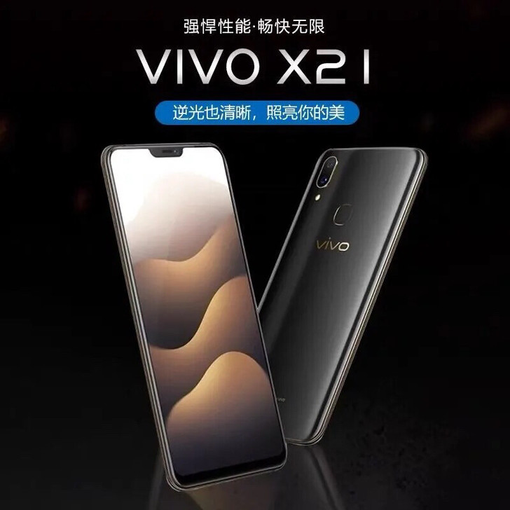 正品二手手机 vivoX21 6+128g...