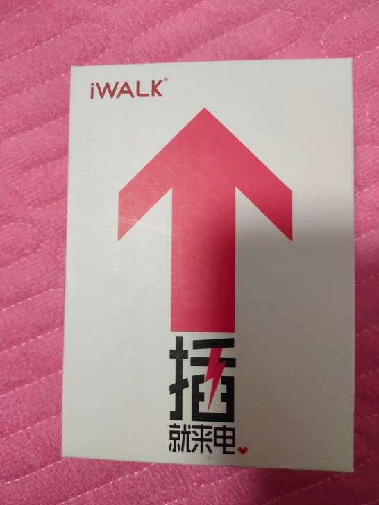 iWALK充电宝