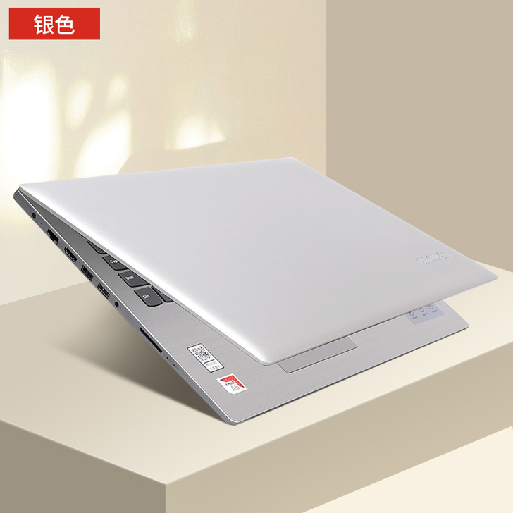 Lenovo/联想IdeaPad 330-...