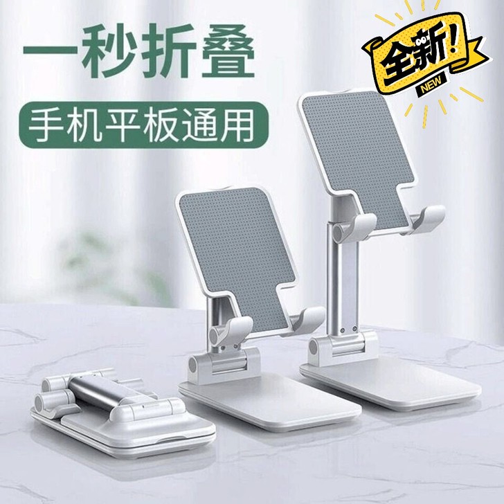 手机支架直播懒人ipad多功能平板看电视宿...