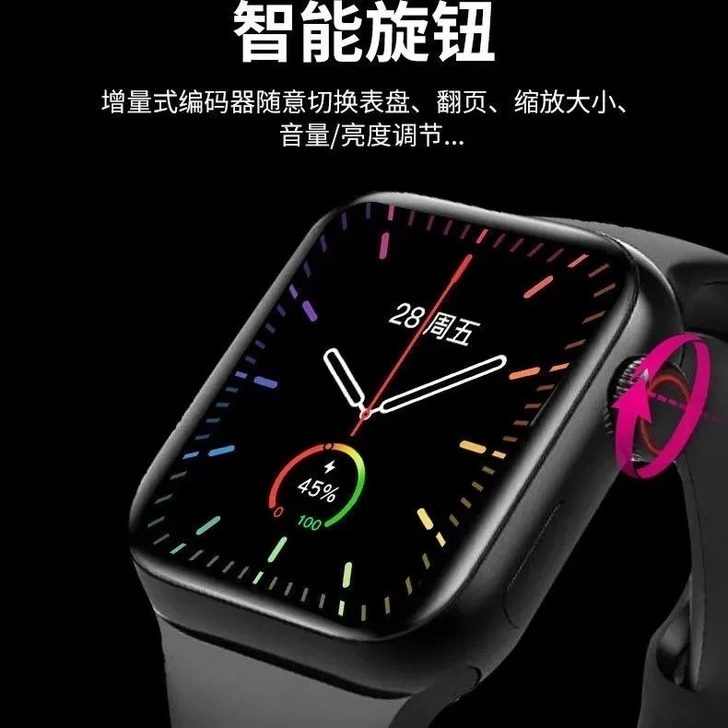 2021年1月华强北U98plus最新智能...