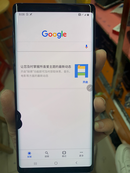 三星N9屏幕边缘点机蓝色