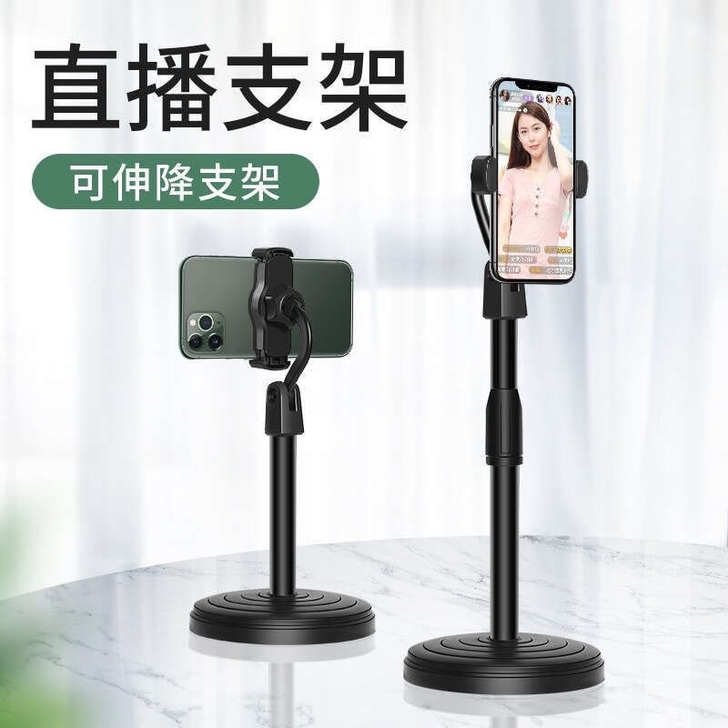 网红手机支架桌面直播手机座多功能旋转学生上...